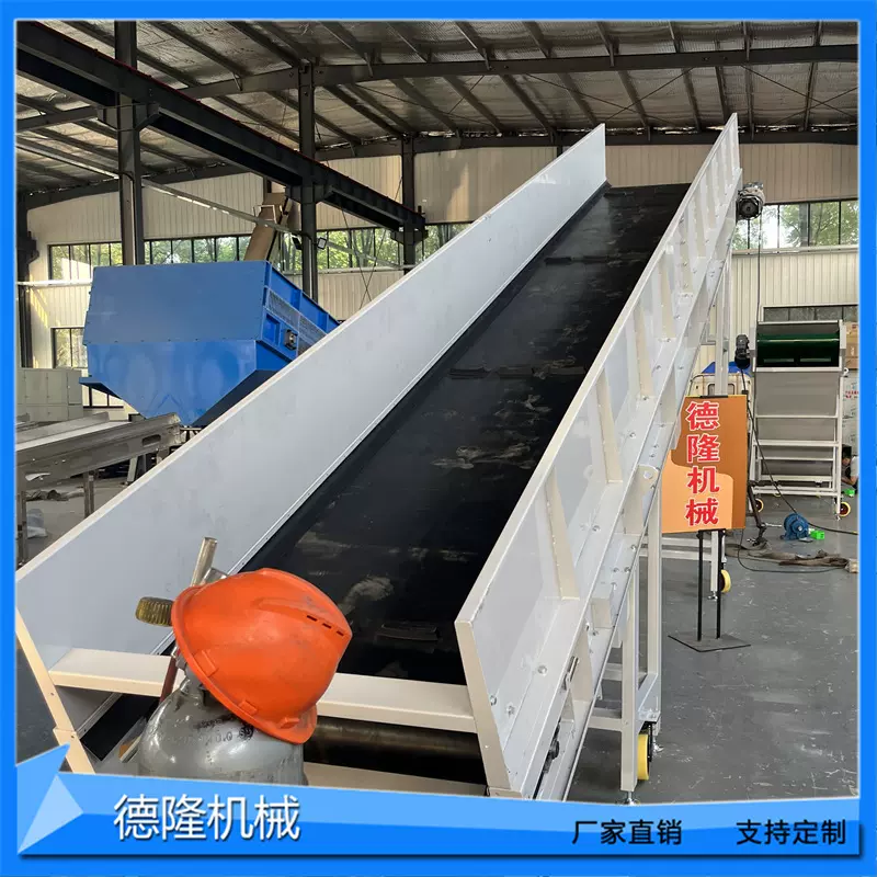 黑色橡胶输送带煤矿焦炭输送机中药材提取生产流水线耐磨耐温传送