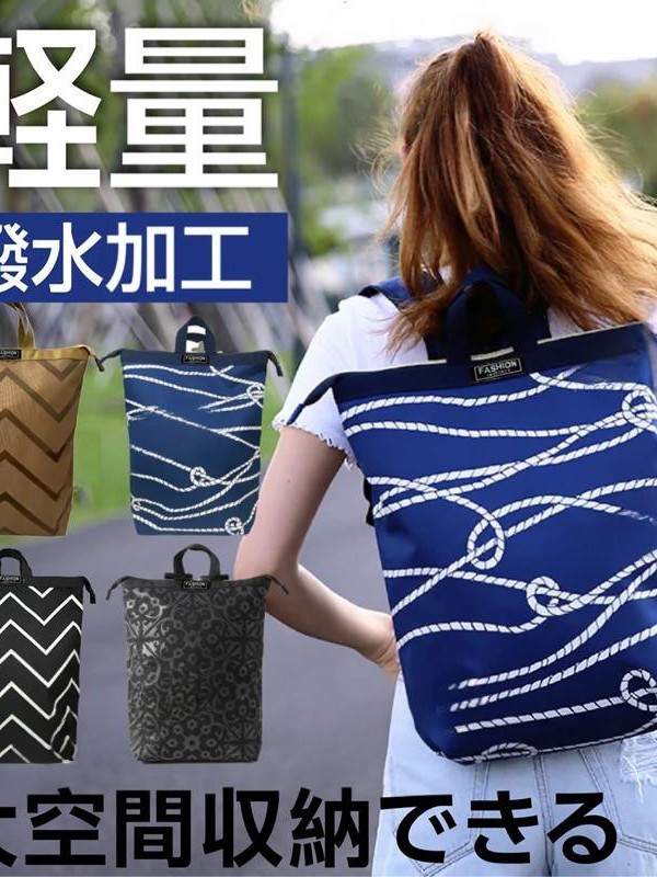 日本インズコントラストカラー大容量高価値旅行通勤スポーツママバッグ多用途軽量バックパック|undefined