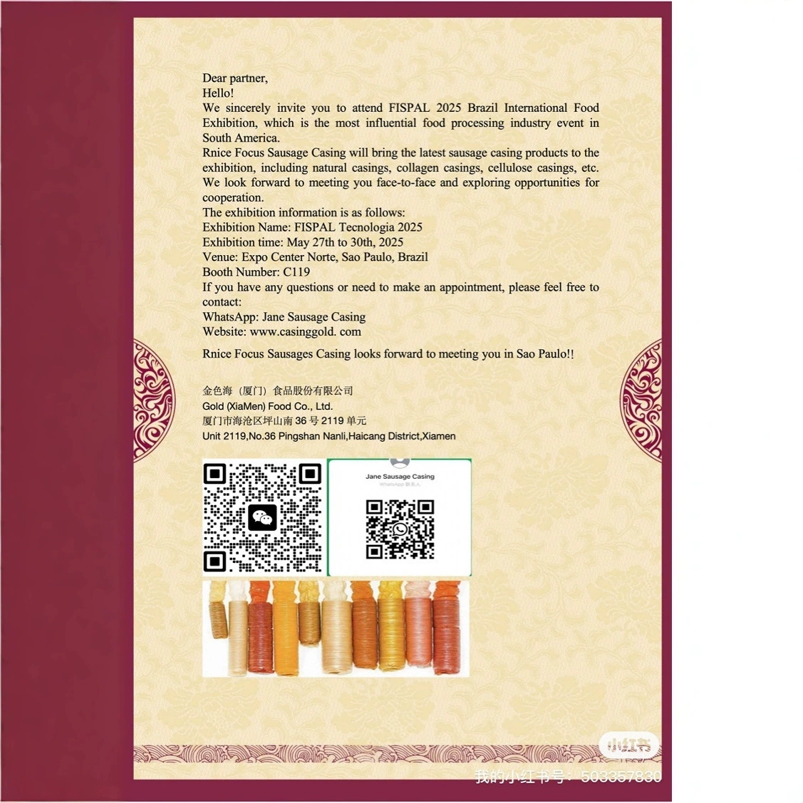 Rnice специализируется на коллагеновых оболочках для колбас 36г 5г, специальных оболочках для маленьких колбас.