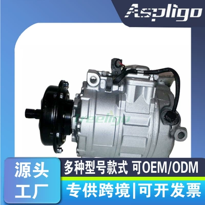 Automotive air conditioning TRANSPORTER compressor maitway