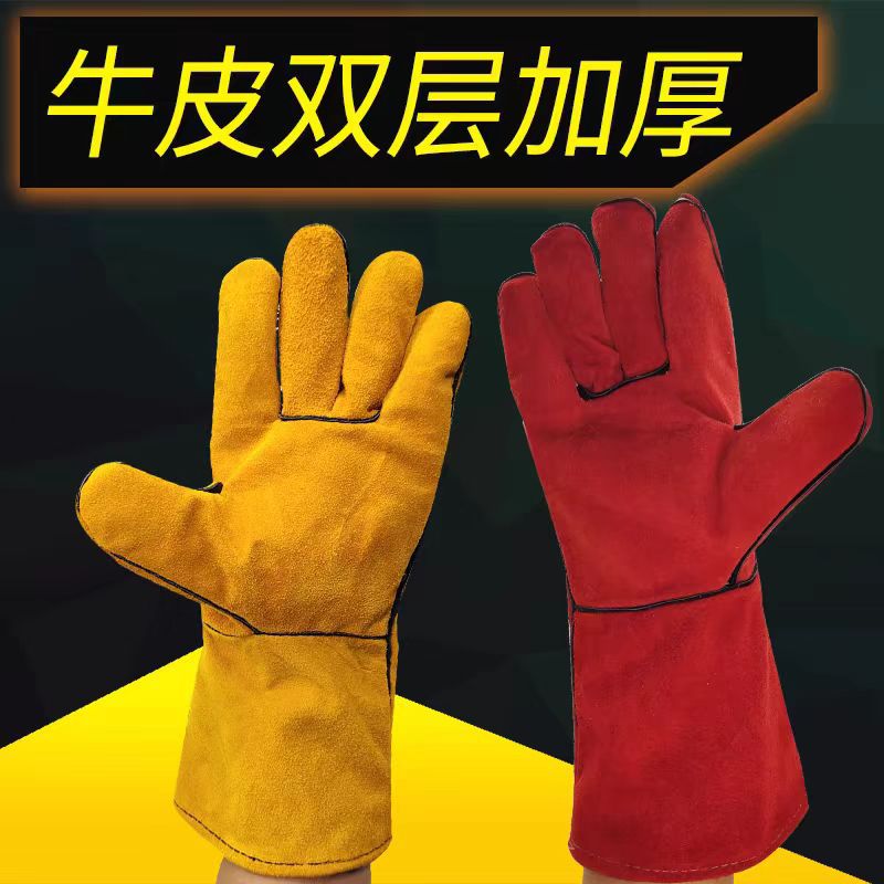 批发黄红牛皮二层耐磨加长焊工手套昊强达加厚弧焊防护双层电焊