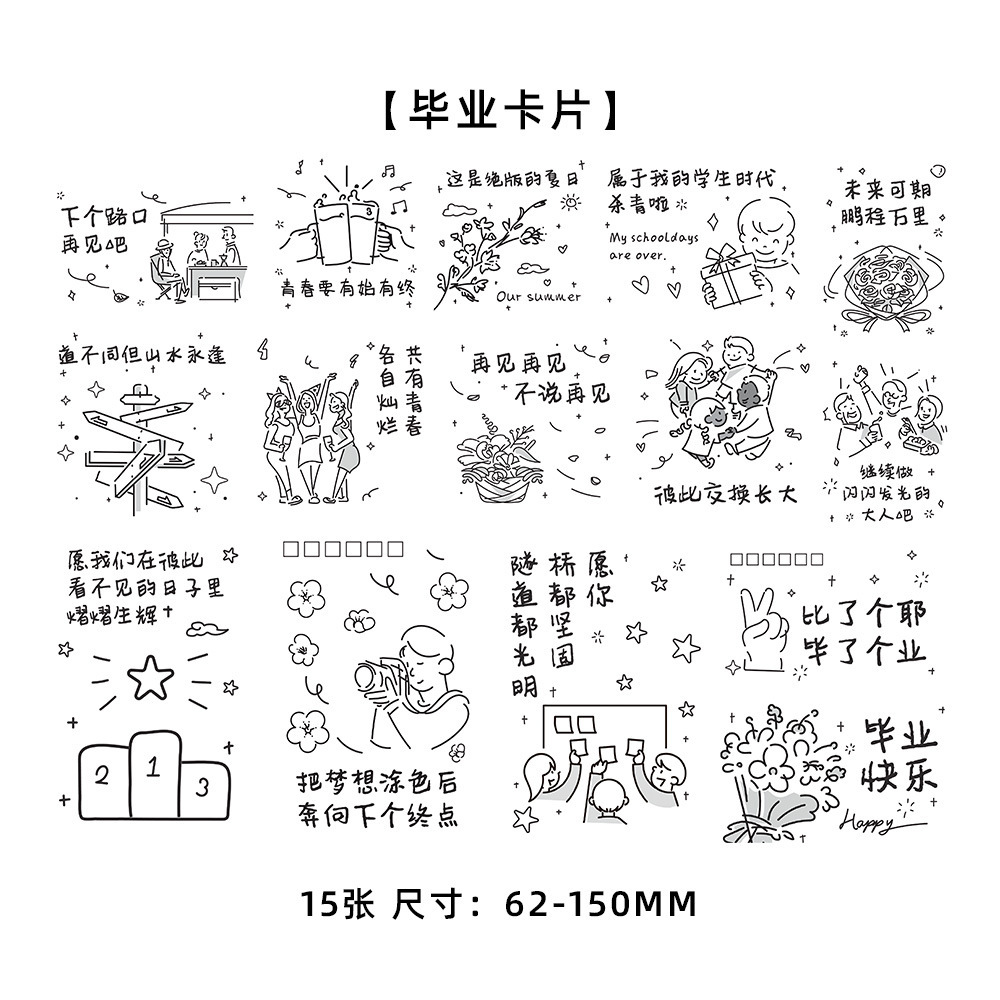 10 tarjetas de tinta micro tarjetas postales de dibujos animados de alto nivel dormitorio posters de pared decoración de fondo pegatinas de pared