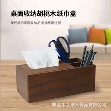 �ֻ��ں���ľ�ʳ�ֽ������ʽ����ֽ���п����輸���ɺ�ľ��ֽ����