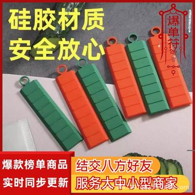 [Shake Sound Explosions] Vegetable Cutting non-stick knife artifact silicone vegetable cutting non-stick knife canteen back kitchen cutting potato chips for home use