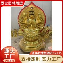河北墨空雕塑铸造纯铜彩绘高一米千手观音铜佛像 佛堂寺院供奉
