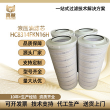HC8314FKN16H�Ķ������о��ѹҺѹϵͳר���۵���о�糧ұ������