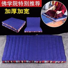 拜墊打坐墊家用跪拜墊禪修墊靜坐禪墊拜折疊佛墊子蒲團坐墊加厚款