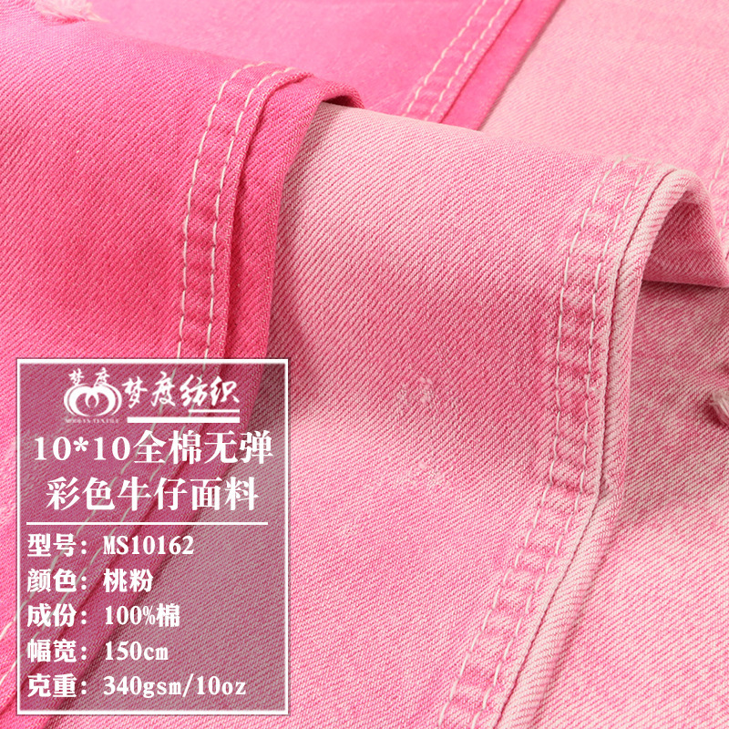 10 oz cotton peach pink denim 10*10 autumn and winter elastic color coat pants bags denim fabric 10 oz cotton peach pink denim 10*10 autumn and winter elastic color coat pants bags denim fabric