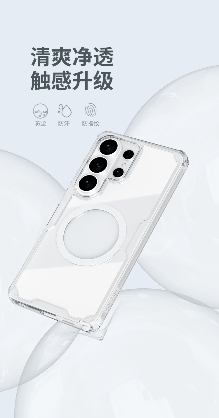 Ốp lưng Nillkin trong suốt từ tính túi khí bốn góc cho Samsung S26 Ultra — Màu tự nhiên PRO Samsung S26 Trắng, Màu tự nhiên PRO Samsung S26 PLUS Trắng, Màu tự nhiên PRO Samsung S26 ULTRA Trắng, Ốp lưng nam châm Natural PRO cho Samsung S26 - Trắng chi tiết 10