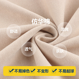 �F؛ȫ����� 140g���A�����l��  �ͺ��沼ëȦ���� �l����������