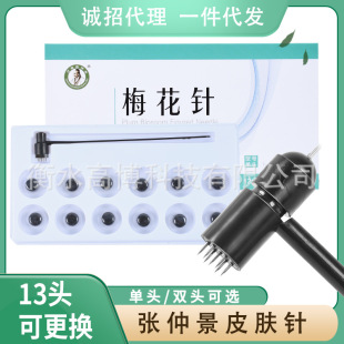 ���پ�13�^÷���Ƥ�wᘿɓQ��^��������t�����t�ðι�����Ѫ