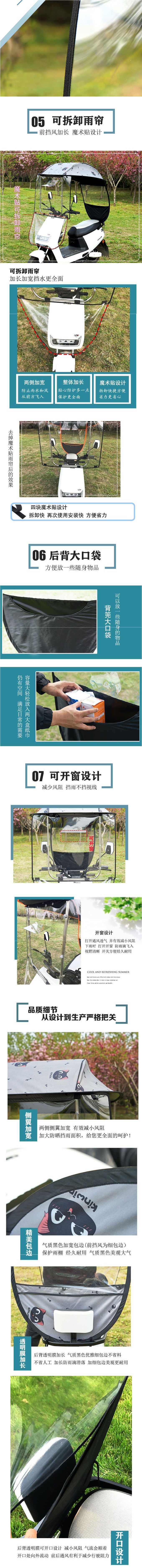 Electric vehicle canopy, electric scooter sunshade, thickened stainless steel motorcycle umbrella, electric vehicle sun protection
