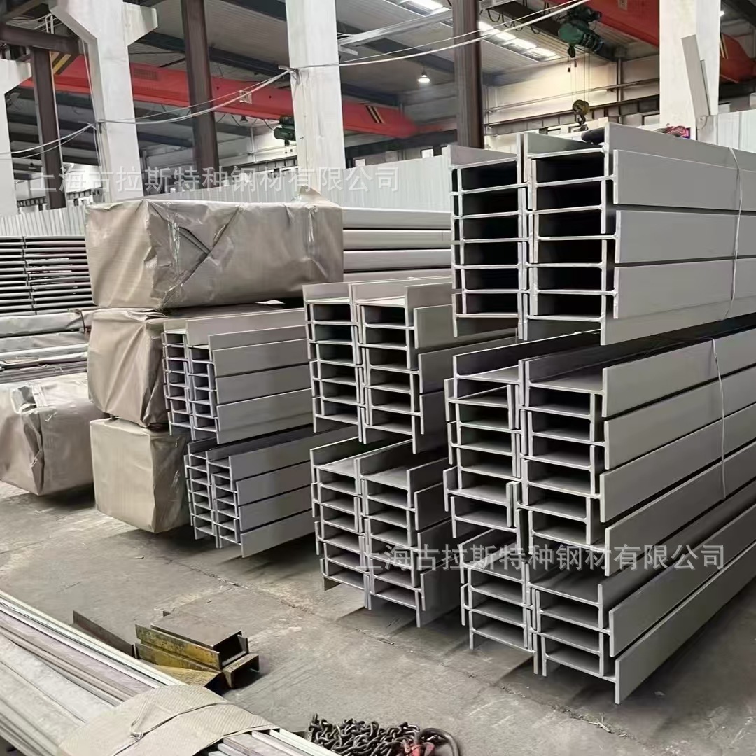 304不锈钢角钢现货工字钢碳钢批发H型钢冷拉扁钢方钢定制
