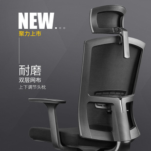 Computer Chair, Home Office Chair, Ergonomic Chair, Swivel Chair, Boss Chair, Staff Chair, Supervisor Reclining Manager Chair