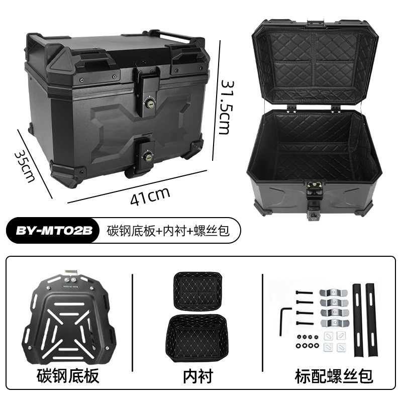 Maletero de motocicleta caja trasera ABS caja trasera de gran capacidad coche eléctrico caja trasera pedal para llevar batería caja de almacenamiento de coche