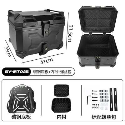 Motorcycle Trunk Abs Trunk Extra Large Capacity Electric Vehicle Rear Trunk Pedal Takeaway Battery Vehicle Storage Box (Motorcycle trunk) - x-pattern-black-45l-lining-quick-release-carbon-steel-bottom-plate