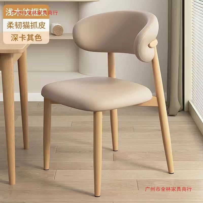 现代简约北欧仿木休闲餐椅家用网红酒店餐厅轻奢软包靠背椅子|undefined