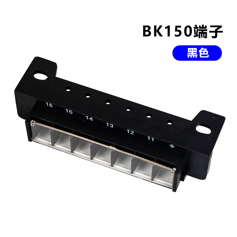 2022年BK端子