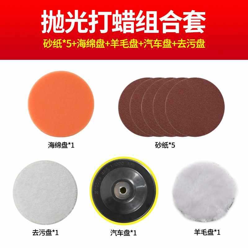 角磨机锯片切割片木工磨光片沙轮磨片手磨机打磨抛光合金圆锯片