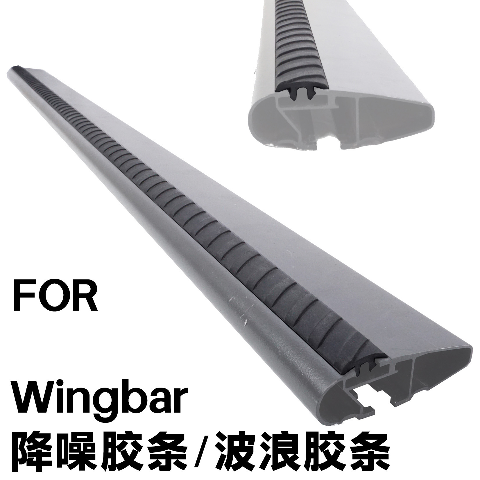 Noise-Reducing Rubber Strips for Roof Crossbars, Compatible with Thule Wingbar/Lion Road Crocodile Shark/Tesla