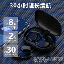 新品私模JS280无线耳夹式蓝牙耳机TWS5.3跨境开放式S3骨传导耳机