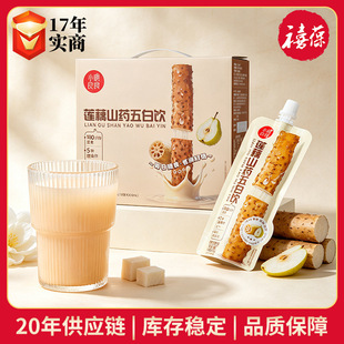 С����ʳɏźɽș����100ml��y�b�����ʳ�w�S�F��ɽș���Ʒ