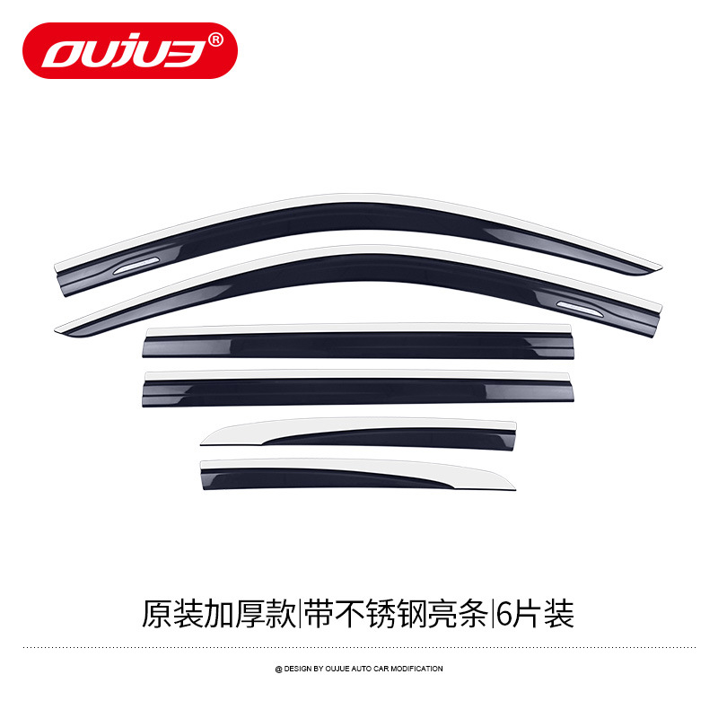 Wind Deflectors, Modified | Great Wall Rain shield - original-thickened-stainless-steel-trim-6-pcs
