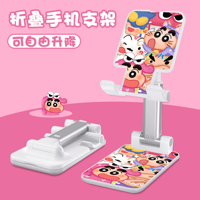 漫画しんちゃん携帯電話スタンド怠け者デスクトップはiPadタブレット共通折り畳み多機能を適用して昇降を調節できる|undefined