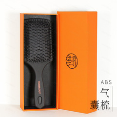 ABS磨砂質感氣墊梳 塑料按摩頭皮護髮氣囊梳黑色簡約款梳子大板