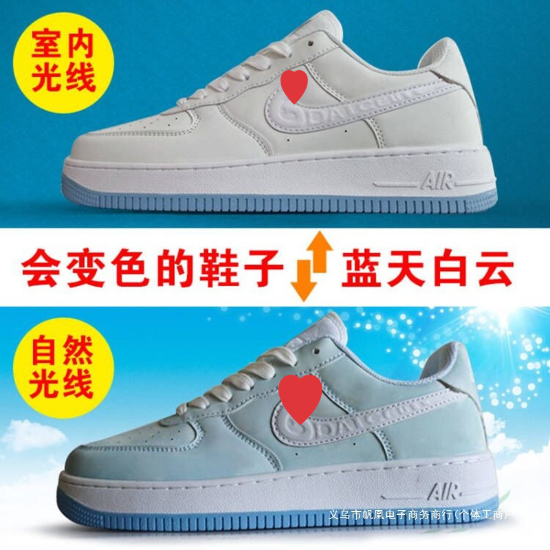 Footwear, universal sneakers
