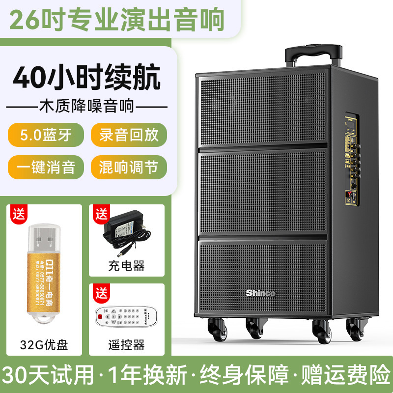 広場舞音響屋外k歌スピーカー携帯型タイバー家庭ktv bluetooth超パワー演出一体型|undefined
