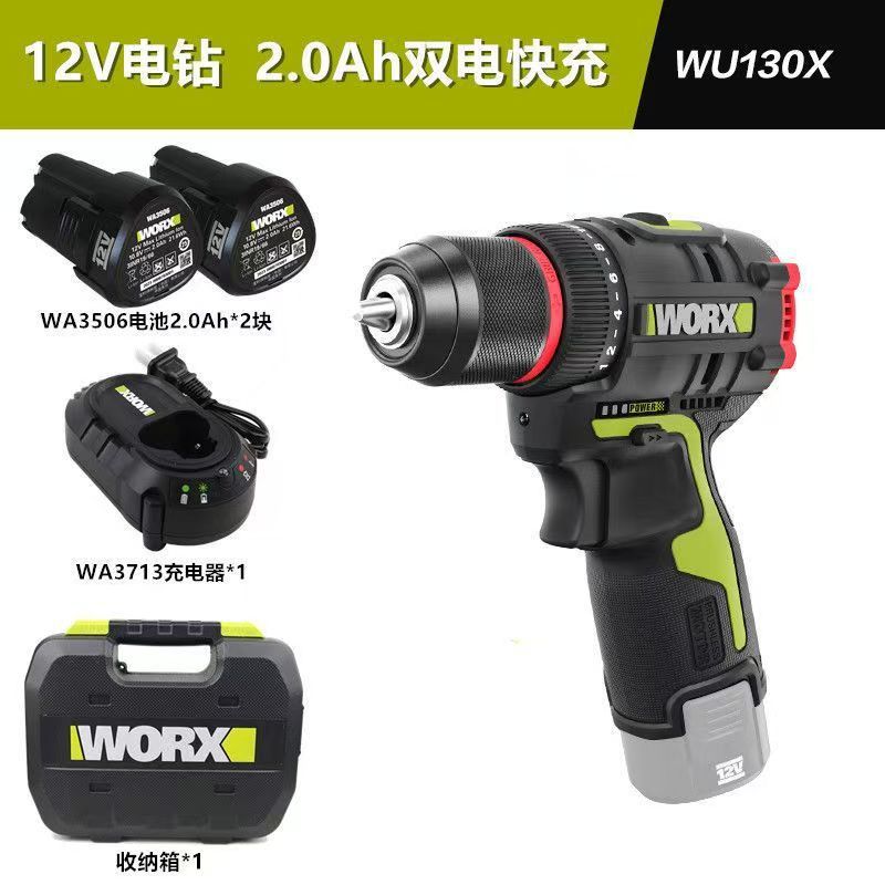 El estándar wu130x está equipado con doble electricidad y una carga.