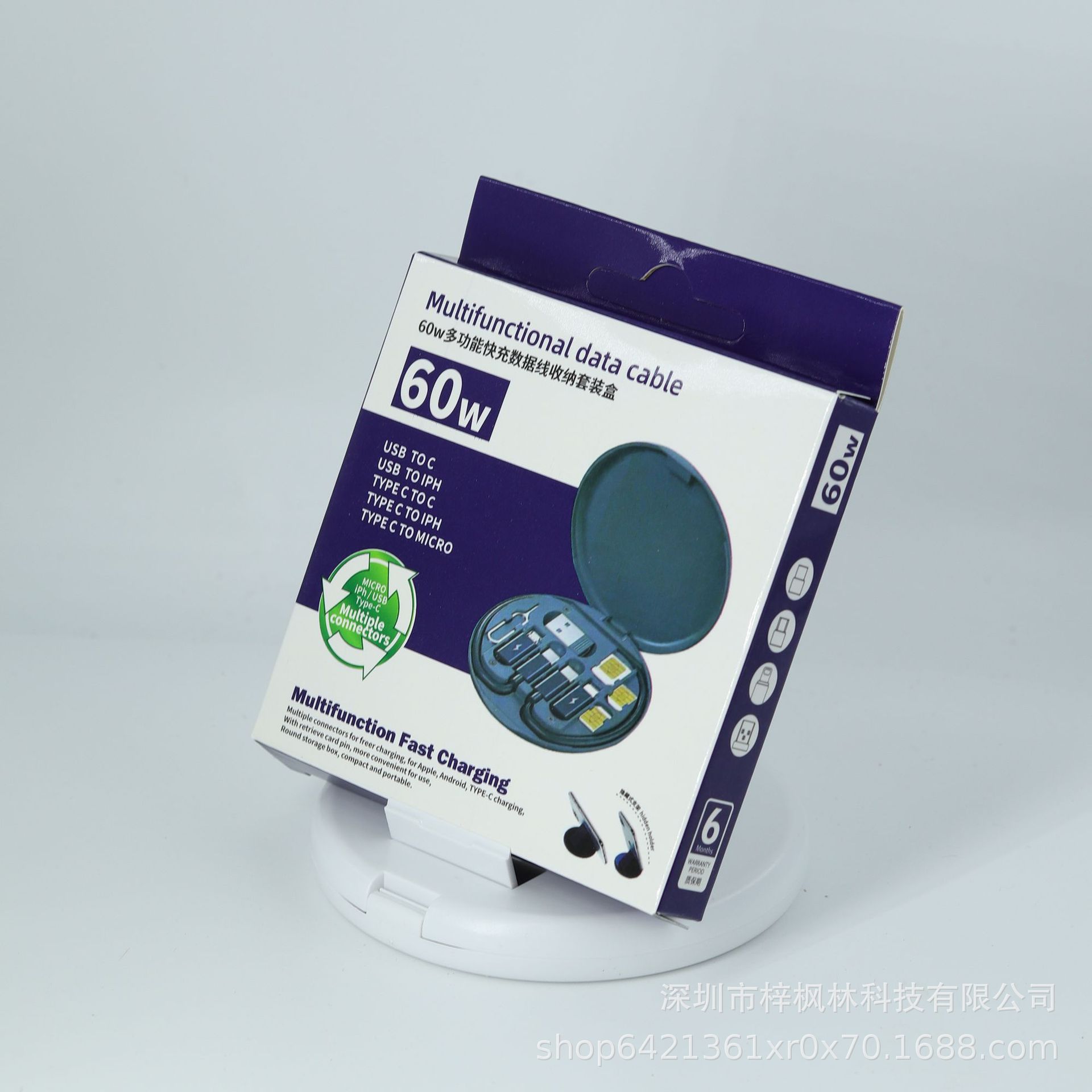 Set de cargador rápido 60W, soporte para móvil y cable C-C, caja multifuncional portátil 6 en 1