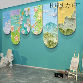 美术教室布置装饰画展幼儿园文化墙面春天主题环创成品机构贴互动