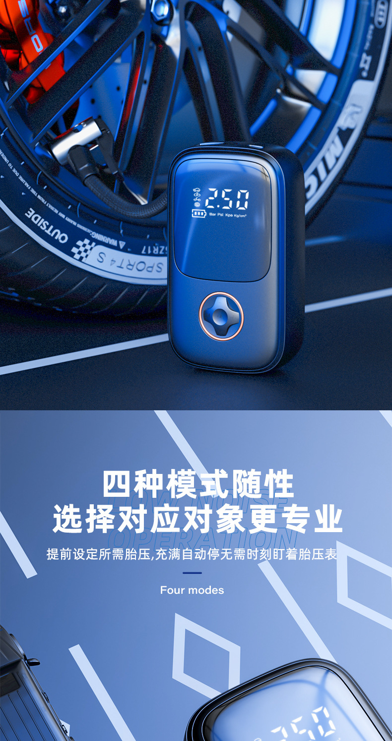 Wireless Car Air Pump Car Portable Metal Electric Car Air Pump Tire Tire Inflation