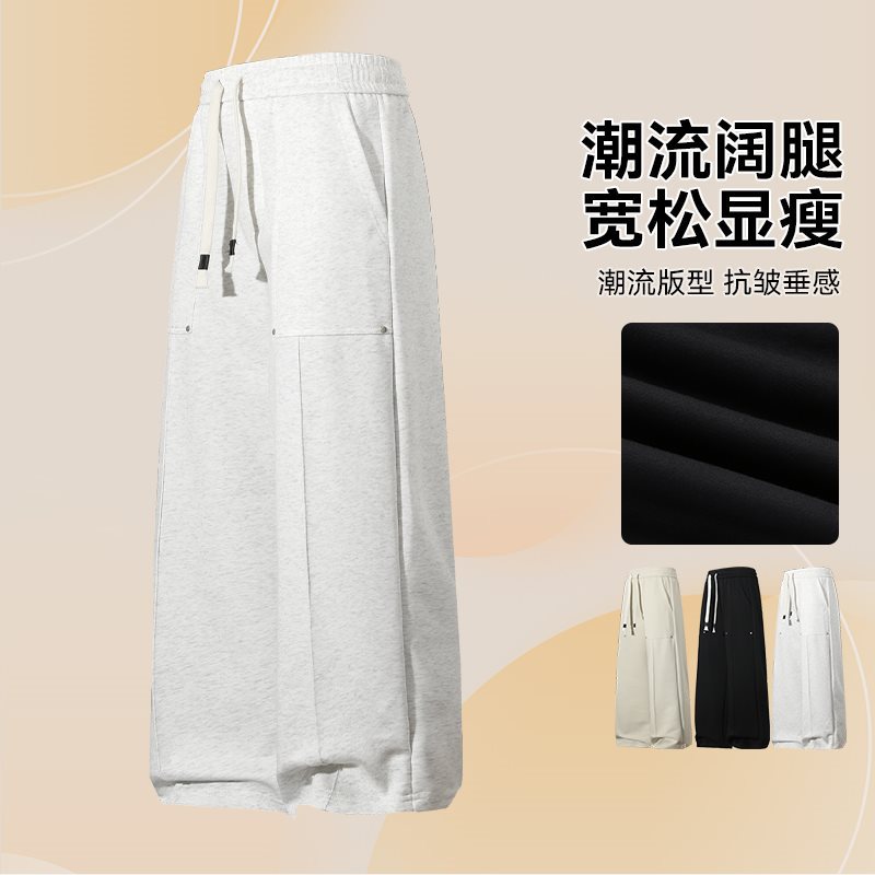 （控价69）2504春秋季25新款针织运动卫裤男直筒港风宽松美式潮牌