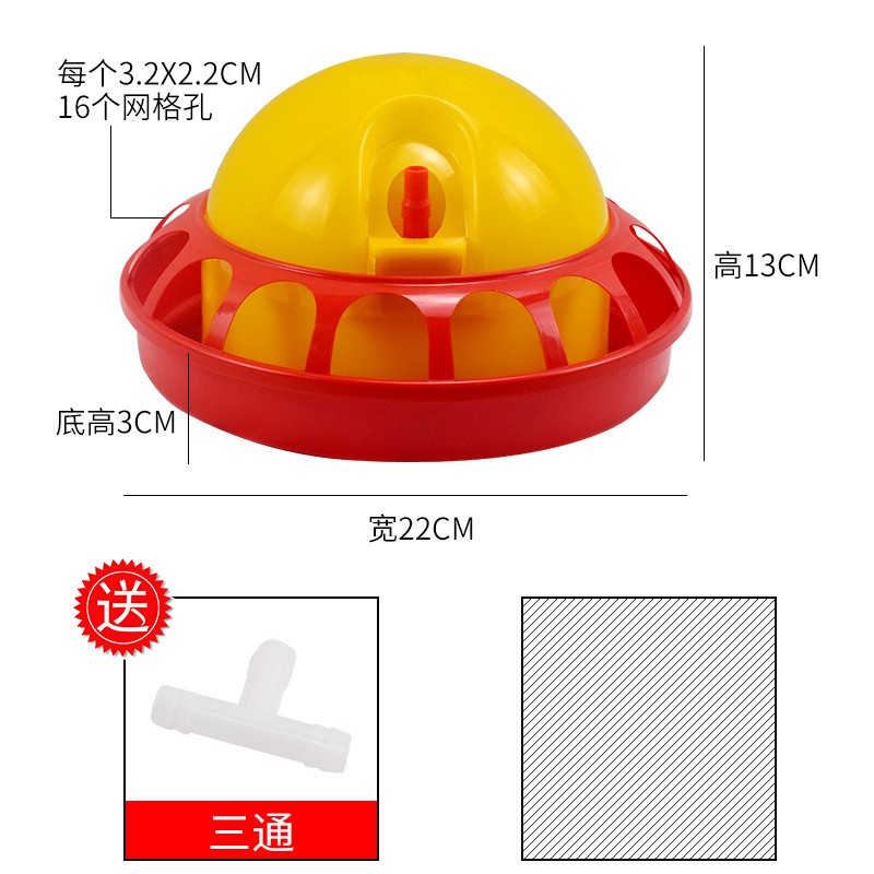 Dispensador de agua automático para patos pequeños, dispensador de agua de pollo para pollos, dispensador de agua automático para pollos, hervidor de agua para pollos