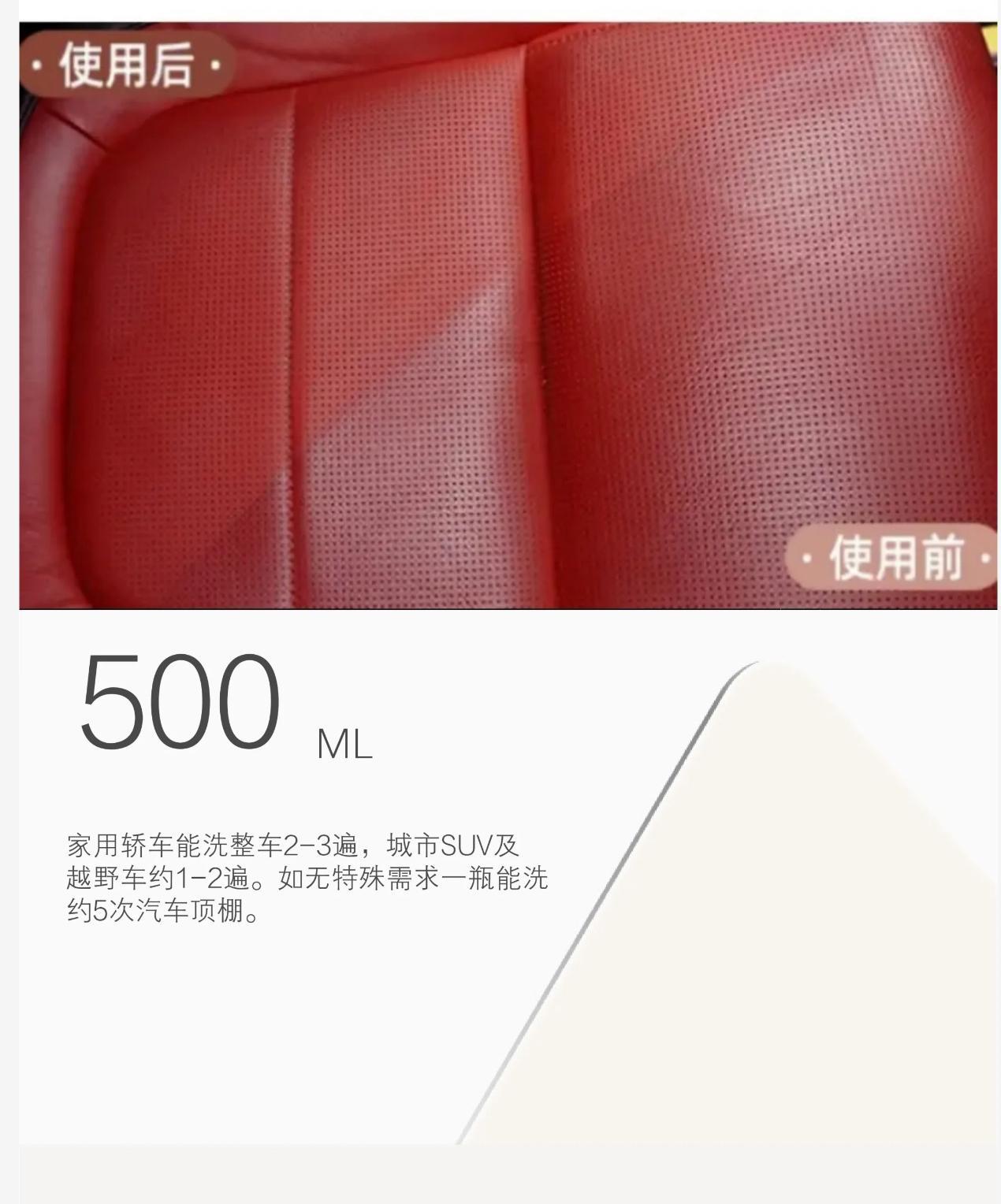 Suitable for Carilang R Other 2 Car Interior Multi-Functional Cleaner with Nozzle Leather Ceiling Plastic Seat