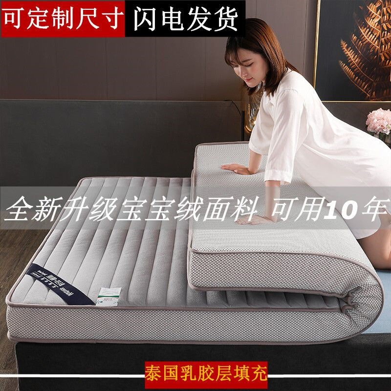 Latex mattress, soft mattress for home use, student dormitory mattress, rental apartment mattress, tatami mat, foldable, best-selling, available for drop shipping Latex mattress, soft mattress for home use, student dormitory mattress, rental apartment mattress, tatami mat, foldable, best-selling, available for drop shipping