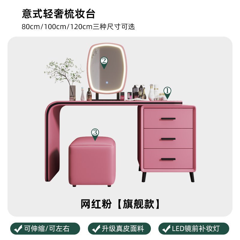 Dormitorio moderno simple italiano de lujo ligero de madera maciza mesa de tocador cabecera de cama un gabinete de almacenamiento para mujeres pequeñas mesas de maquillaje