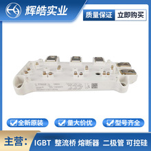 SKM450GB128D SKM400GB128DE IGBTģK ȫԭb Ԫ