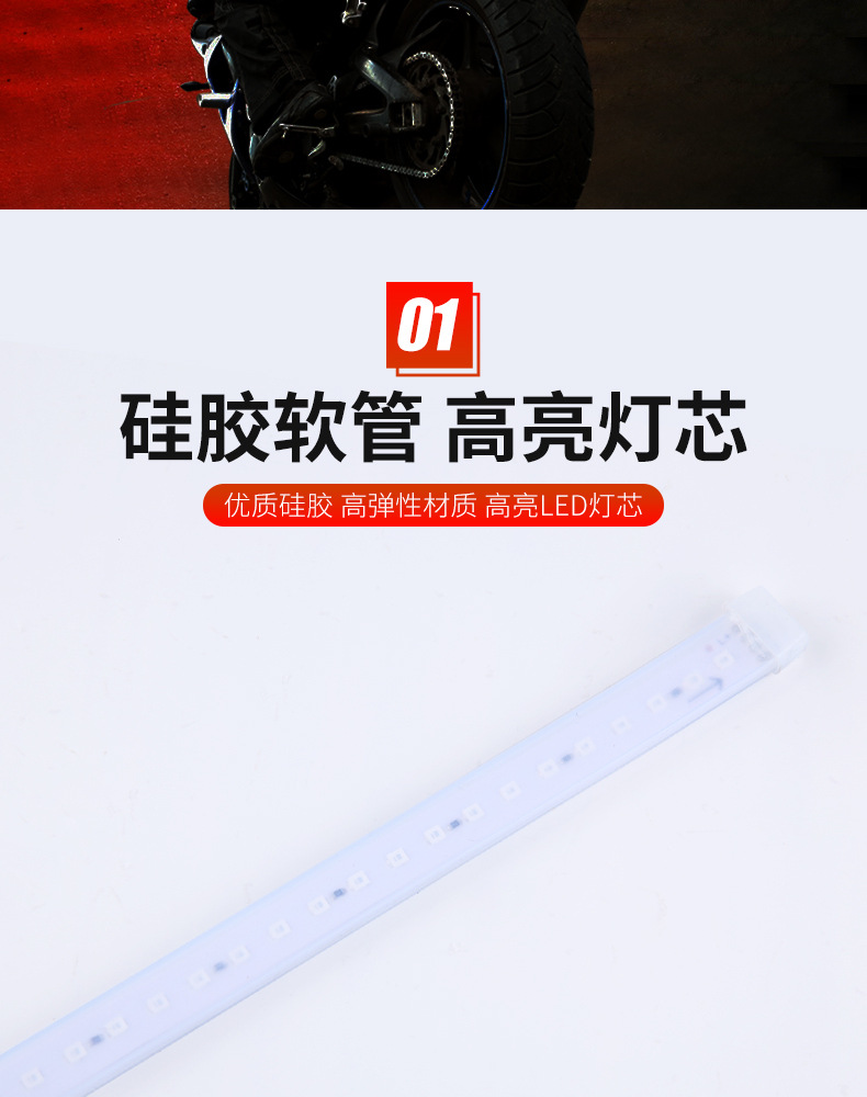 双色流光车门灯详情页_06.jpg?x-oss-process=image/format,png