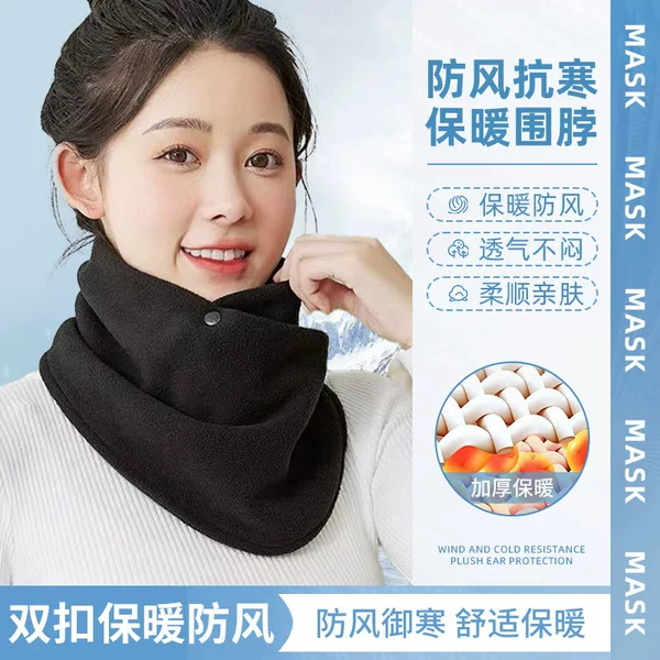Fleece Buttoned Neck Warmer, Autumn and Winter Neck Protection, Windproof, Fleece-Lined, Thickened Cycling Scarf for Men and Women