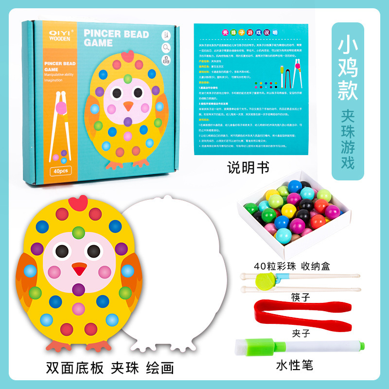 Los niños de madera multi-estilo tema lindo perlas de pintura juego de entrenamiento interactivo entre padres e hijos acción fina juguetes educativos