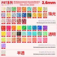 2.6mmƴ�������500����װ PRTɫϵ52ɫ����ɫ�ں϶�mardͬ���ں�