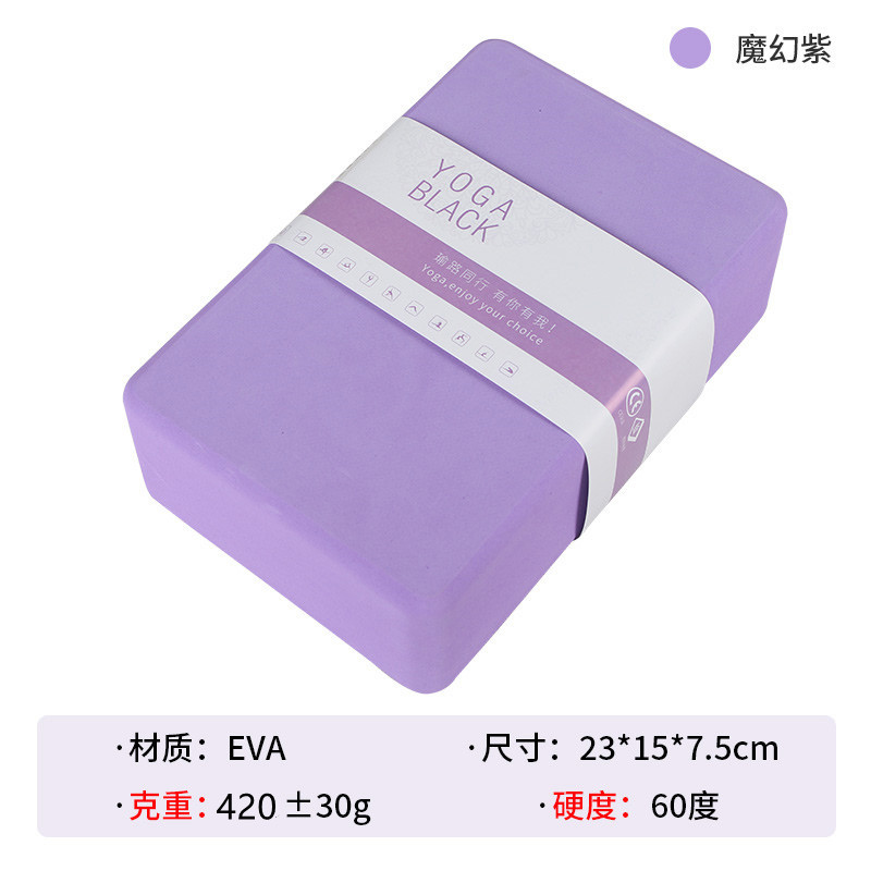 퍼플 420g (EVA)(1 개)