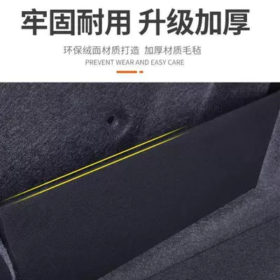 CRV, 11th and 9th | Car storage bag/box