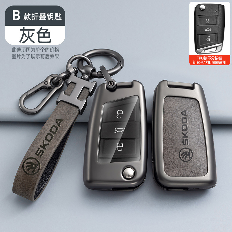 B 투명 TPU 회색 다크 브라운 쉘 + H 링 가죽 버클 + 말굽 버클