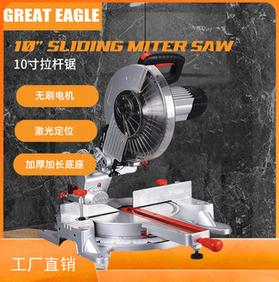 Factory Direct Sales Lever Aluminum Cutting Machine Induction Bevel Cutting Machine Lever Saw Brushless Motor Bevel Cutting Saw