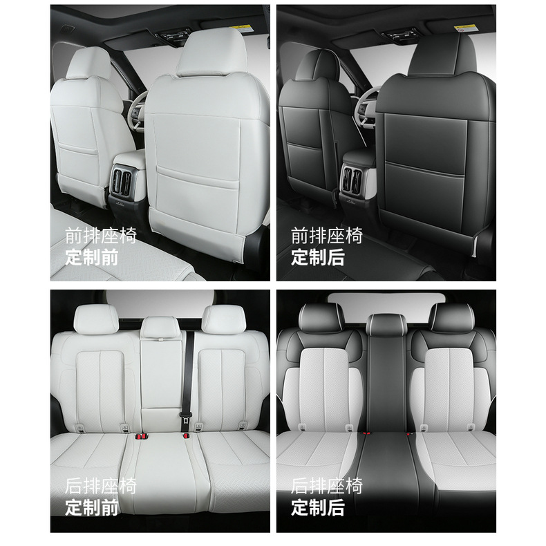 BYD Fang Cheng Bao 5 Seat Cushion Four Seasons Full Coverage